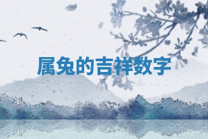今日农历2025年六月初四黄历婚姻登记推荐吗,领证吉日