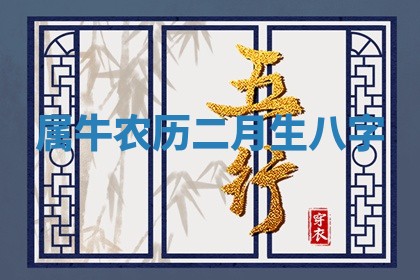 2026年01月08日打牌打麻将财神方向