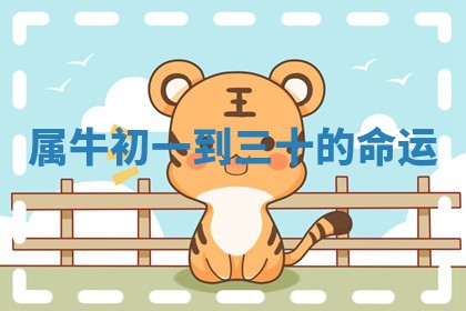 2026年01月08日打牌打麻将财神方向