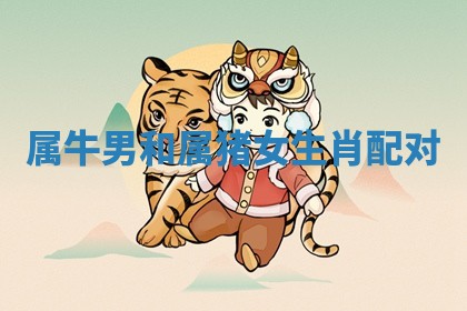 2026年01月08日打牌打麻将财神方向