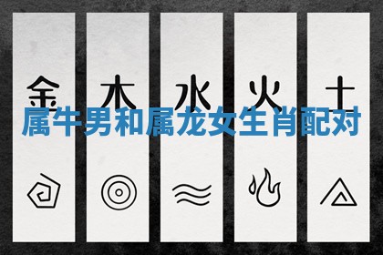 2026年3月份嫁娶黄历择吉