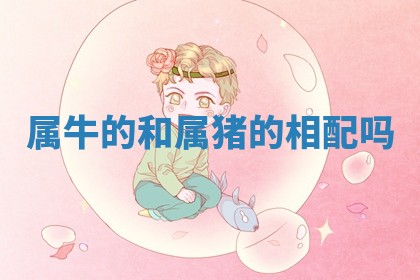 今日农历2025年六月初四黄历婚姻登记推荐吗,领证吉日