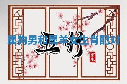 2026年3月份适合装修的黄道吉日