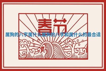 今日2025年7月12日嫁娶老黄历适宜吗,农历2025年六月十八嫁娶日子