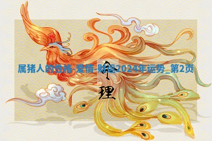 今日农历2025年六月初四黄历婚姻登记推荐吗,领证吉日