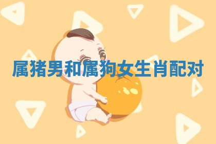 2026年01月08日打牌打麻将财神方向