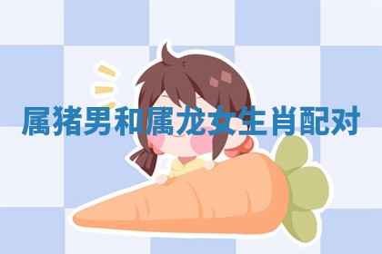 2026年3月份适合装修的黄道吉日