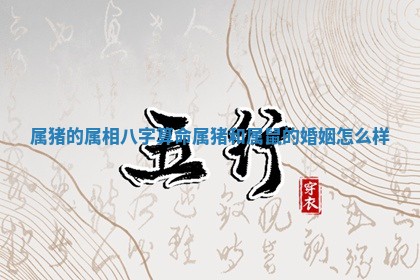 2026年01月10日今日打麻将财神方位,黄历财神方位查询