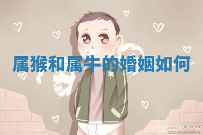 今日农历2025年六月初四黄历婚姻登记推荐吗,领证吉日