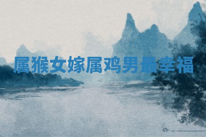 今日农历2025年六月初四黄历婚姻登记推荐吗,领证吉日