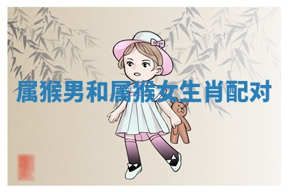 2026年01月08日打牌打麻将财神方向