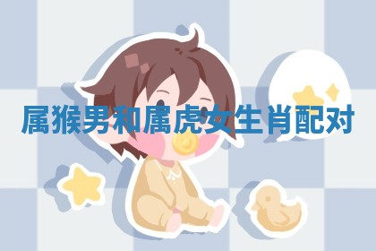 今日2025年7月12日嫁娶老黄历适宜吗,农历2025年六月十八嫁娶日子