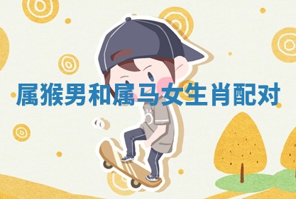 2026年01月10日今日打麻将财神方位,黄历财神方位查询