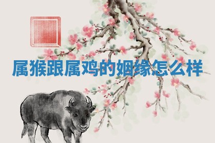 2026年3月份嫁娶黄历择吉
