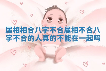 今日2025年7月12日嫁娶老黄历适宜吗,农历2025年六月十八嫁娶日子