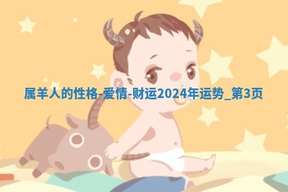 2026年3月份嫁娶黄历择吉