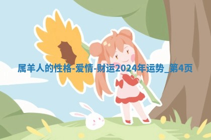 2026年3月份嫁娶黄历择吉