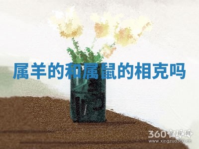 2026年3月份嫁娶黄历择吉