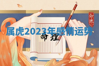 今日农历2025年六月初四黄历婚姻登记推荐吗,领证吉日