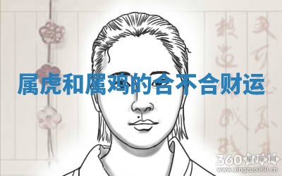 2026年3月份嫁娶黄历择吉