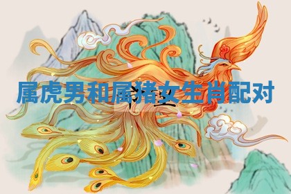 2026年01月08日打牌打麻将财神方向