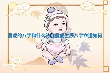 2026年01月08日打牌打麻将财神方向