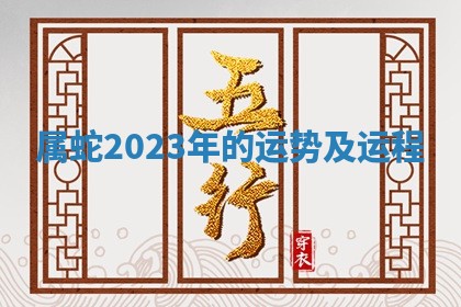 2026年3月份嫁娶黄历择吉