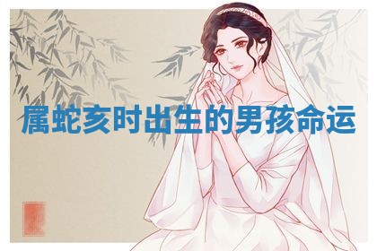 2026年01月08日打牌打麻将财神方向