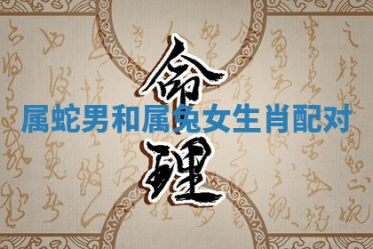 今日2025年7月12日嫁娶老黄历适宜吗,农历2025年六月十八嫁娶日子