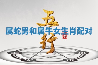 今日2025年7月12日嫁娶老黄历适宜吗,农历2025年六月十八嫁娶日子