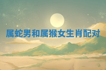 2026年01月08日打牌打麻将财神方向