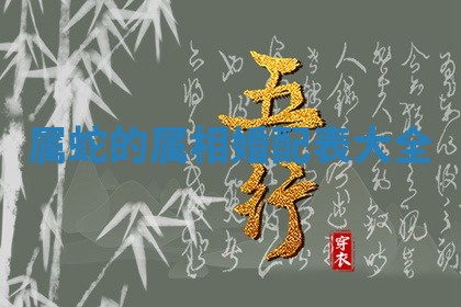 2026年01月08日打牌打麻将财神方向