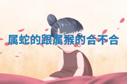 今日2025年7月12日嫁娶老黄历适宜吗,农历2025年六月十八嫁娶日子