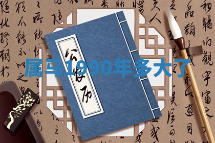 今日农历2025年六月初四黄历婚姻登记推荐吗,领证吉日
