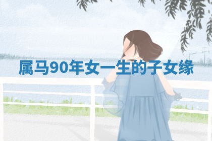 今日农历2025年六月初四黄历婚姻登记推荐吗,领证吉日