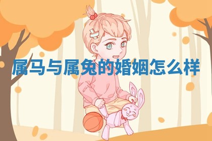 今日农历2025年六月初四黄历婚姻登记推荐吗,领证吉日