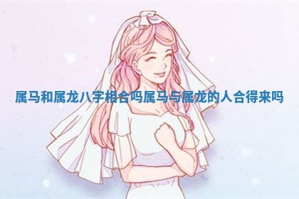 2026年01月08日打牌打麻将财神方向