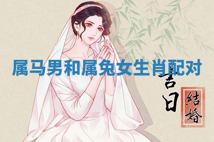 2026年01月08日打牌打麻将财神方向