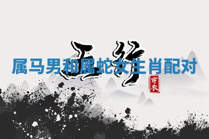 2026年01月08日打牌打麻将财神方向