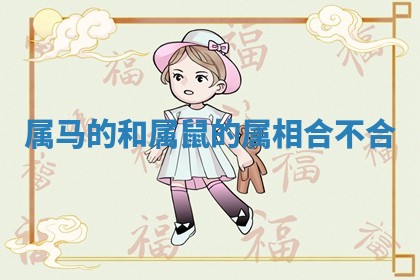 2026年3月份嫁娶黄历择吉