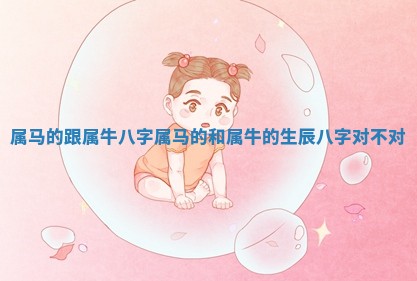 2026年01月08日打牌打麻将财神方向