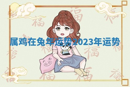 今日农历2025年六月初四黄历婚姻登记推荐吗,领证吉日