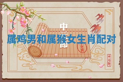 2026年01月08日打牌打麻将财神方向