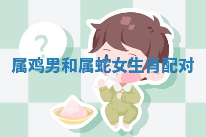 今日2025年7月12日嫁娶老黄历适宜吗,农历2025年六月十八嫁娶日子