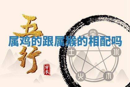 2026年01月08日打牌打麻将财神方向