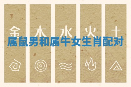 今天2025年6月28日结婚老黄历适宜吗,农历2025年六月初四结婚日子