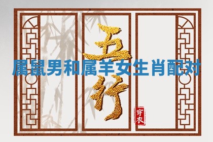 2026年3月份嫁娶黄历择吉