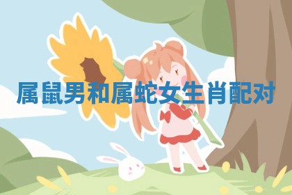 2026年3月份嫁娶黄历择吉