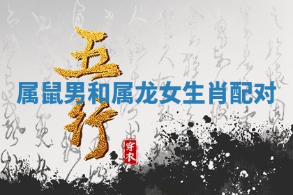 今天2025年6月28日结婚老黄历适宜吗,农历2025年六月初四结婚日子