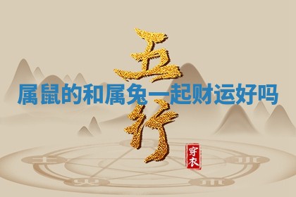今日农历2025年六月初四黄历婚姻登记推荐吗,领证吉日
